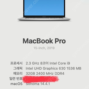 맥북프로 2019 15인치 고급형 CTO (i9 2.3, 32gb, 512gb)