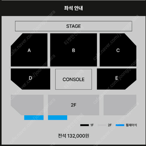 카더가든 콘서트 (토) B구역 1열 2연석 양도합니다