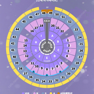 2024 성시경 연말 콘서트 <성시경> 12월 28일 (토) S석 2연석/4연석