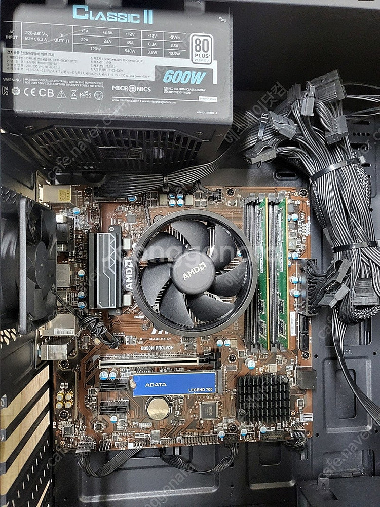 특가 라이젠5600+MSI B350M+16GB+600W...--2