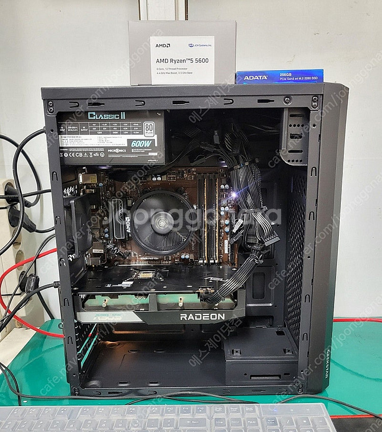 특가 라이젠5600+MSI B350M+16GB+600W...--3