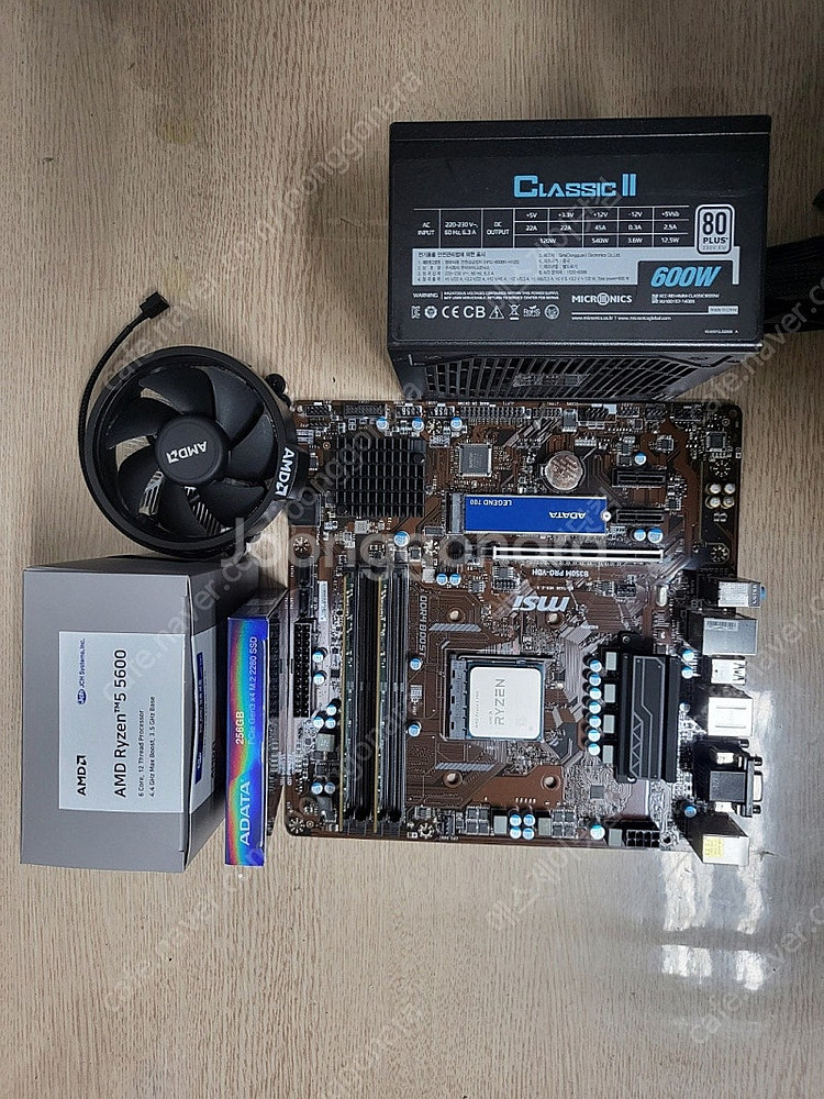 특가 라이젠5600+MSI B350M+16GB+600W...--4