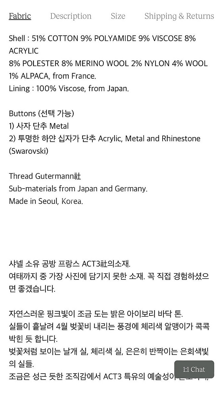 베르데오시도 켈리코트 벚꽃 s 새상품--4