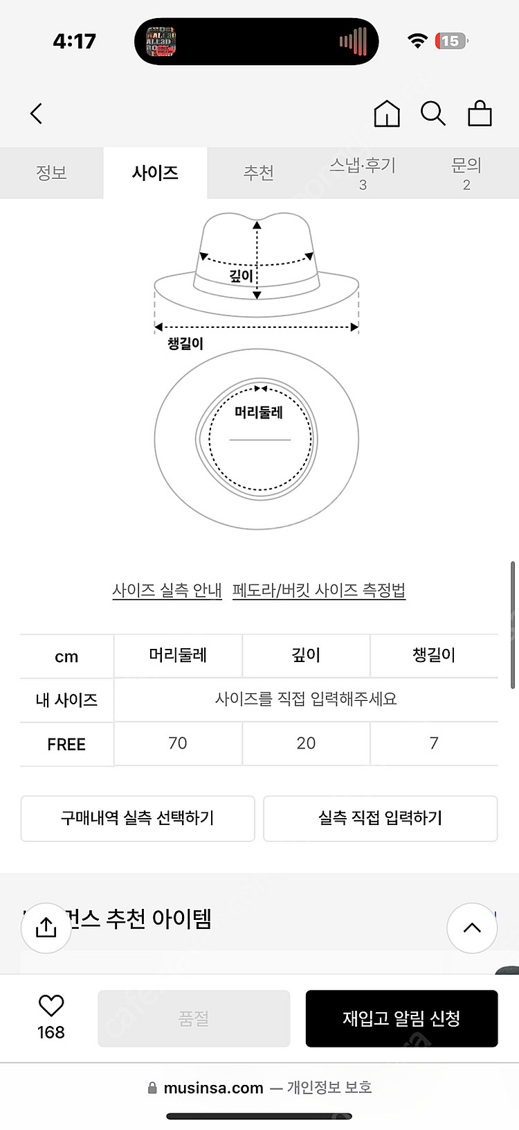(새상품)13month 써틴먼스 양털 버킷햇 판매해요 ...--5