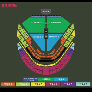 찰리푸스내한콘서트 티켓 (12월8일) 지정석p석판매합니다