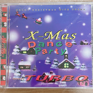 터보 - X-Mas Dance Party