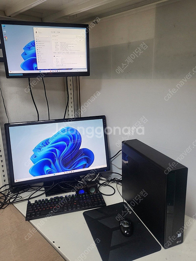 LG 8세대 i5 8400 슬림본체 판매합니다. 윈도우...--1