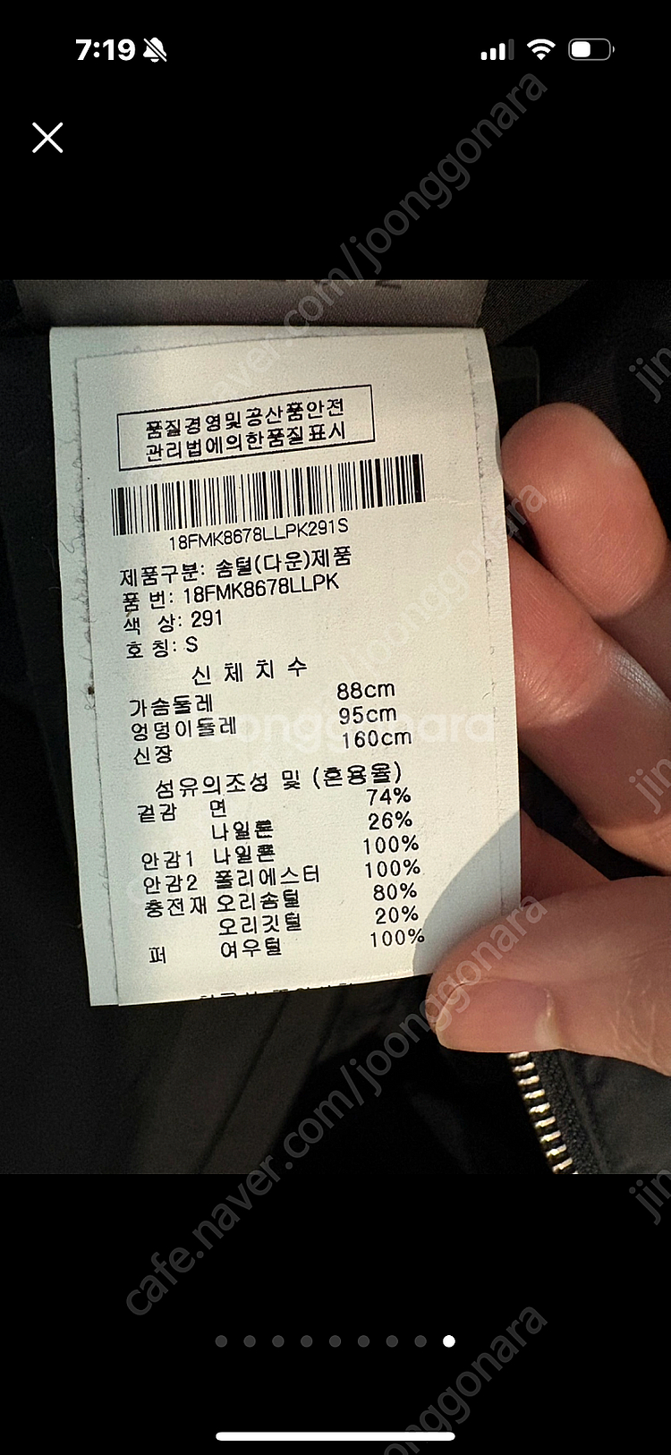 무스너클 서스캐처원 여성 롱패딩 fmk8678llpk--8