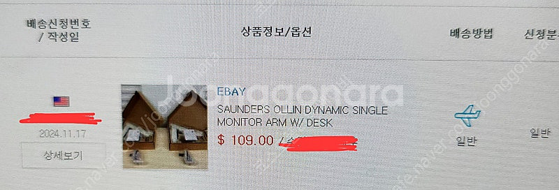 허먼밀러 올린 ollin 60달러! 새제품--0