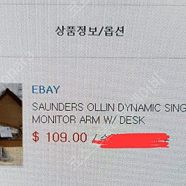 허먼밀러 올린 ollin 60달러! 새제품