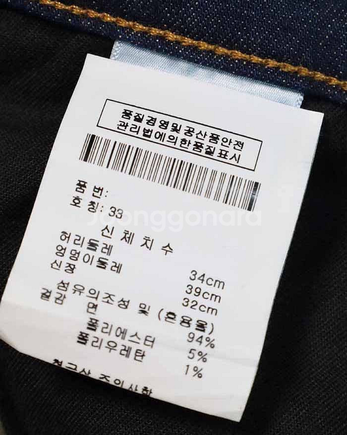 [34/105] 무스너클 스판/데님,스톤아일랜드 라운드...--5