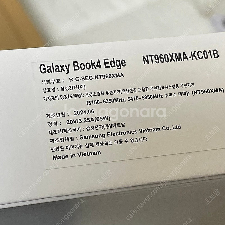 갤럭시북4엣지(NT960XMA-KC01B) 미개봉 새상...--1