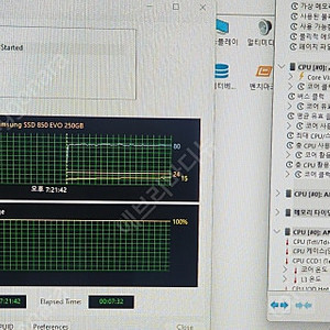 9600X 팝니다 TEST 완료