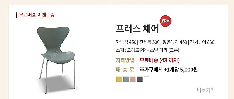 [오늘의집]비알프렌드 보보테이블 국내제작 라미네이트 화...--1