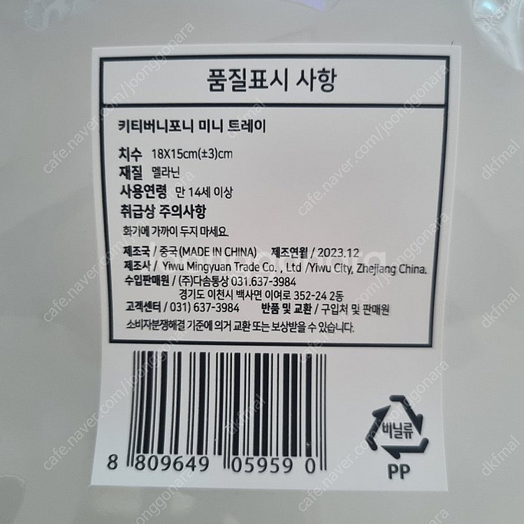 키티버니포니 실리콘 필통 하트 미니 트레이 쟁반 새제품...--1