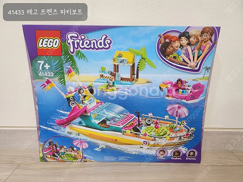 레고 프렌즈 41433 파티 보트--0