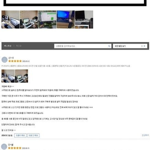 신품 중고 컴퓨터 더 싸게살수있는곳 없습니다