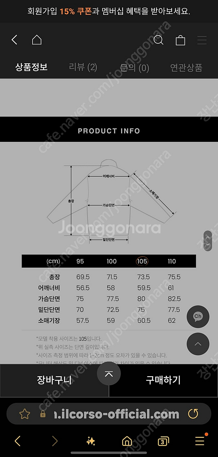 일꼬르소 구스다운 나일론 패딩 메탈릭 블루--6