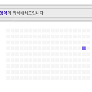 권진아콘서트 12/13 (금) 좌석교환 하실분