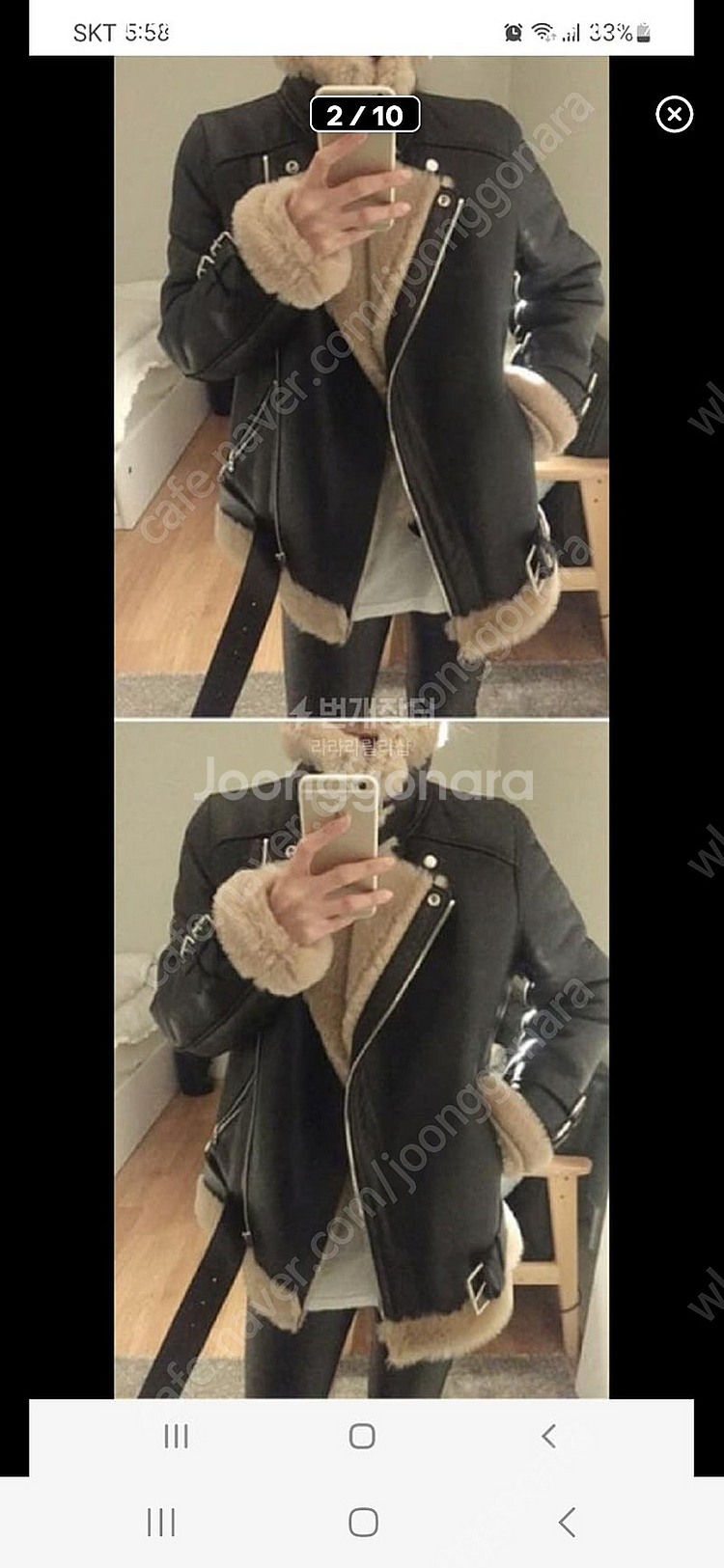 강자매 무스탕. 후왓웨어 캘리에디 매니모어몽--2