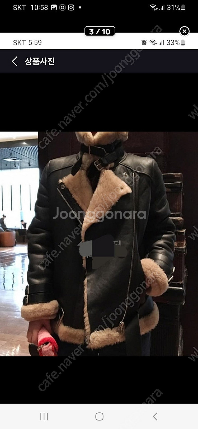 강자매 무스탕. 후왓웨어 캘리에디 매니모어몽--3