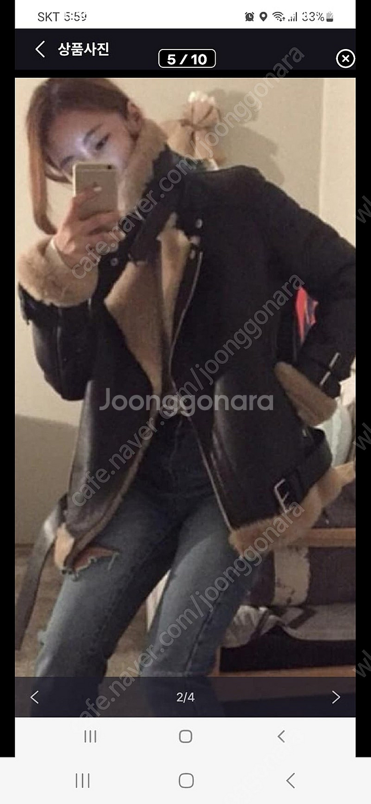 강자매 무스탕. 후왓웨어 캘리에디 매니모어몽--5