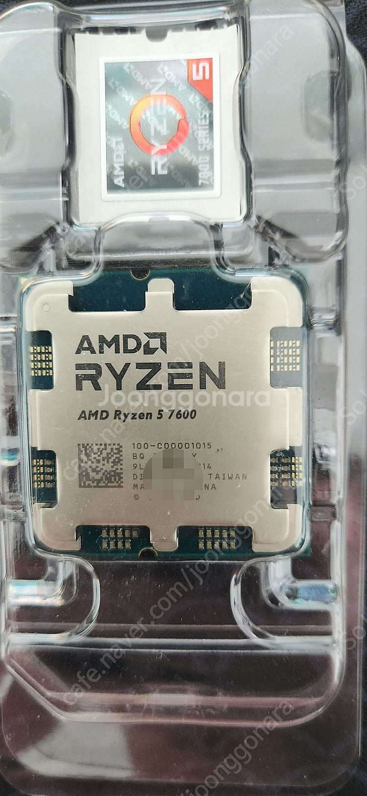 라이젠5 7600(멀티팩,정품) 판매 합니다--0