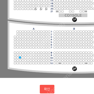 뮤지컬 알라딘 12/6 14:30 1자리 김준수, 정성화