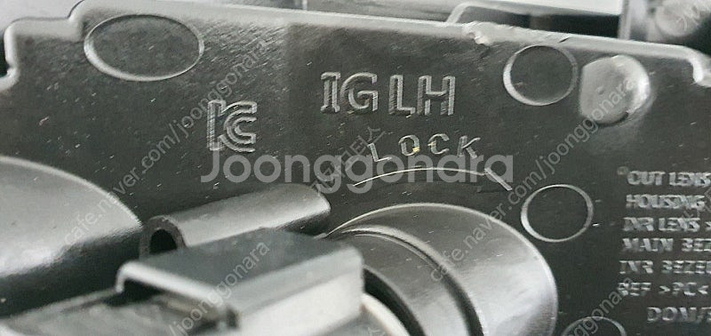 그랜저 IG 3핀 LED 턴시그널 안개등 중고라이트 h...--2