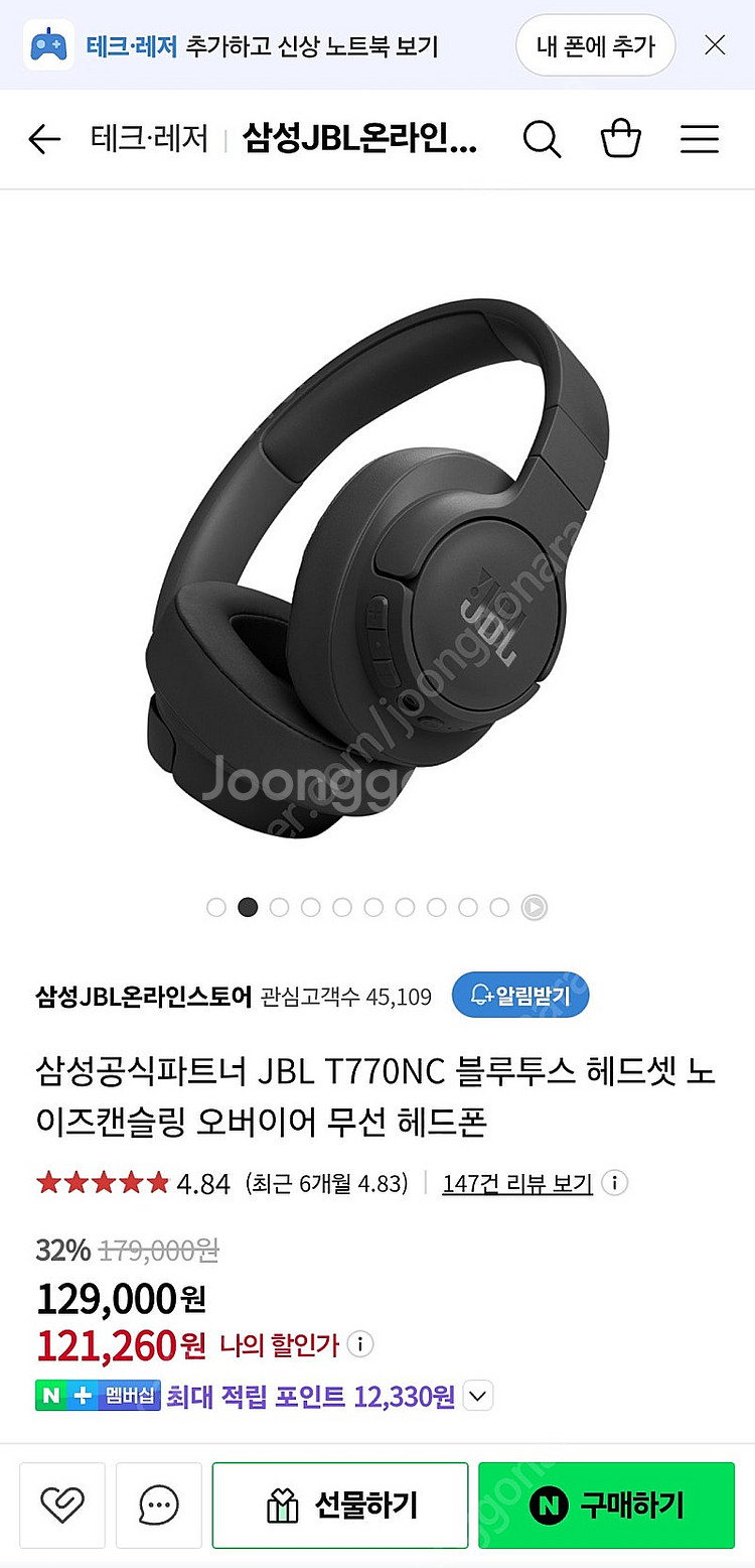 JBL Tune 770NC--0