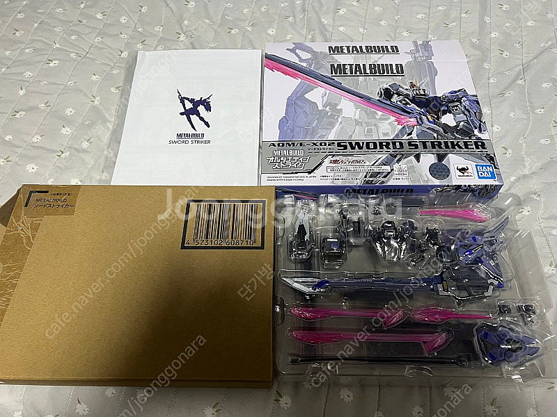 METALBUILD 메탈빌드 스트라이크 건담 소드팩 팝...--0