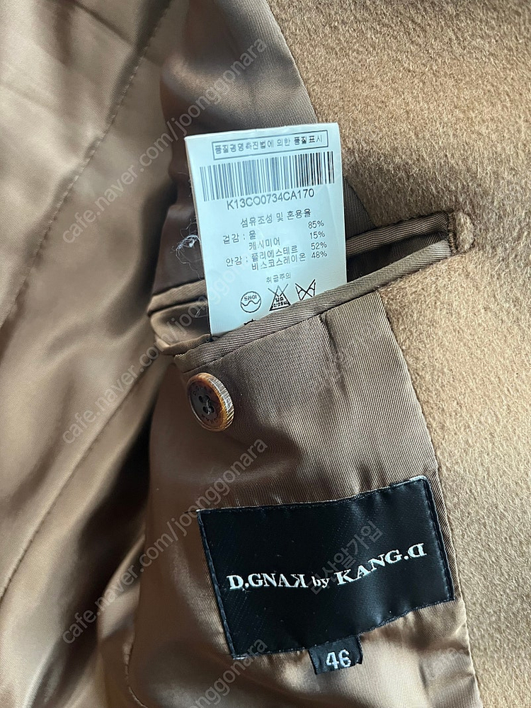 캐쉬미어코트,돈피자켓--4