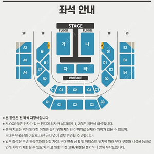 다이나믹 듀오 12월 7일(토) 공연 1자리 정가양도합니다.