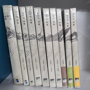 만화책) 심연의 하늘 전10권 ㅡ택포5만