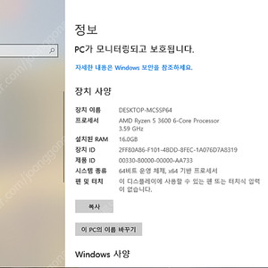 AMD Ryzen 5 3600 6-Core (GTX1650)