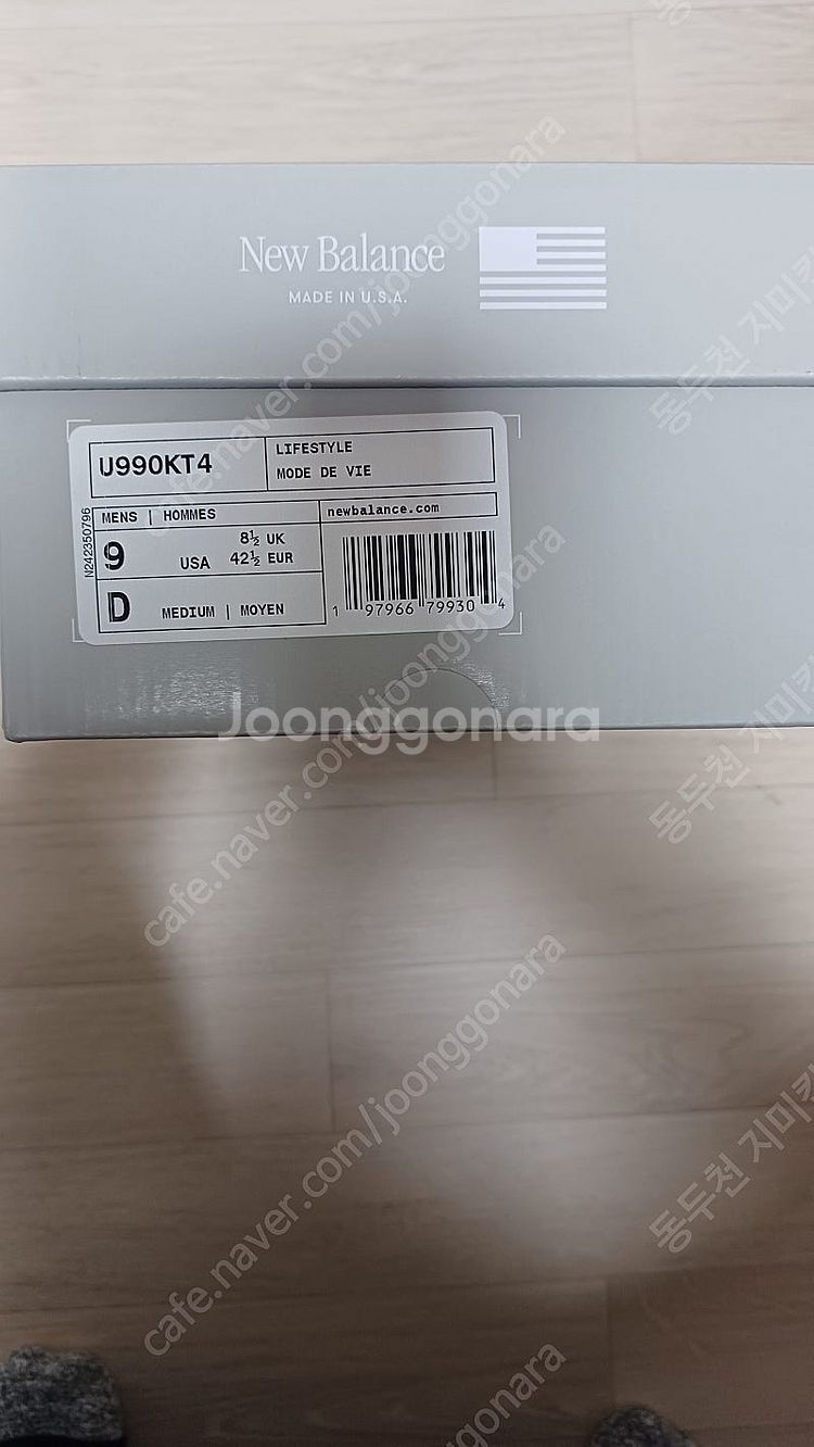 뉴발란스990v4 X KITH키스 문락 270사이즈팝니...--6