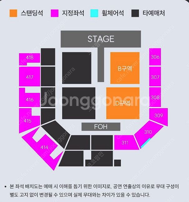 요아소비 내한 콘서트 스탠딩 B구역, 스탠딩 D구역 3...--0