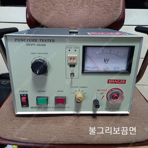 내전압 시험기 HYPT-5010B