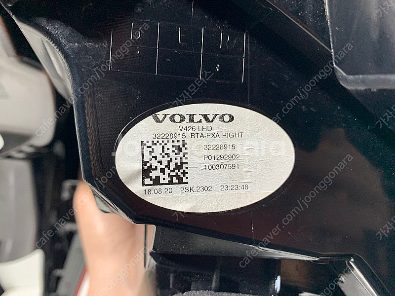 볼보 VOLVO XC60 2세대 32228915 후미등...--2
