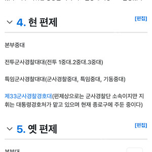 폴로 정품 맨투맨