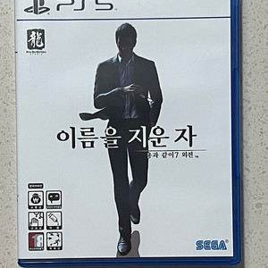 ps5 용과같이7 외전 판매합니다