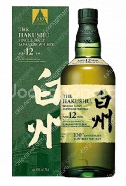 하쿠슈 12년 100주년 상태좋은 박스 구합니다.--0