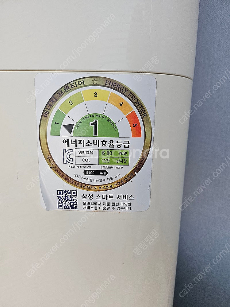 삼성에어컨 (2in1)+거치대+실외기--1