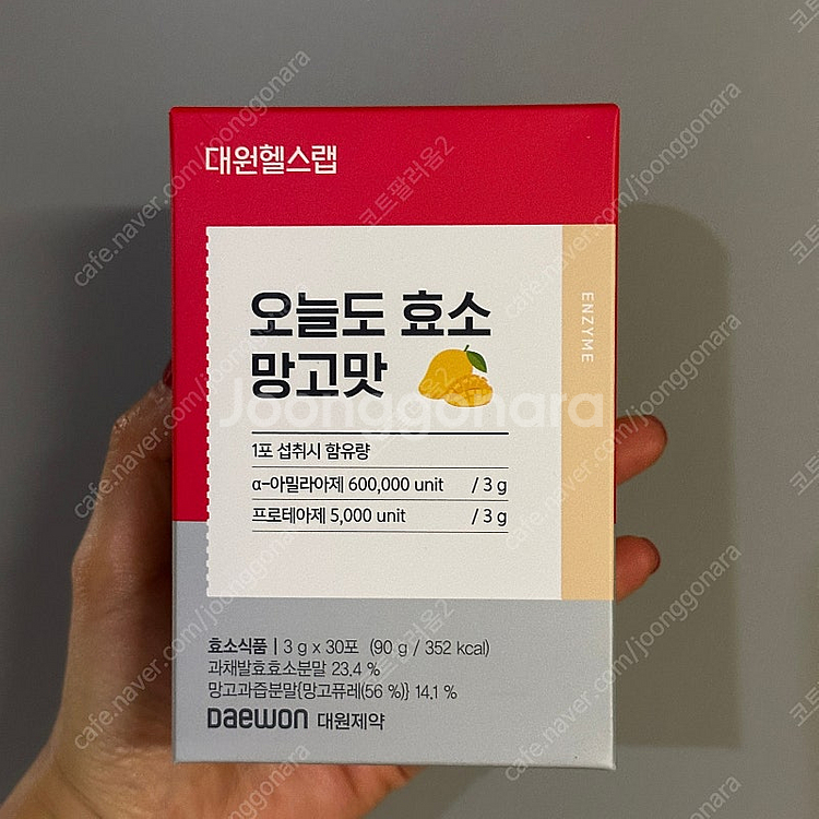새상품 오늘도 효소 먹고 망고--1