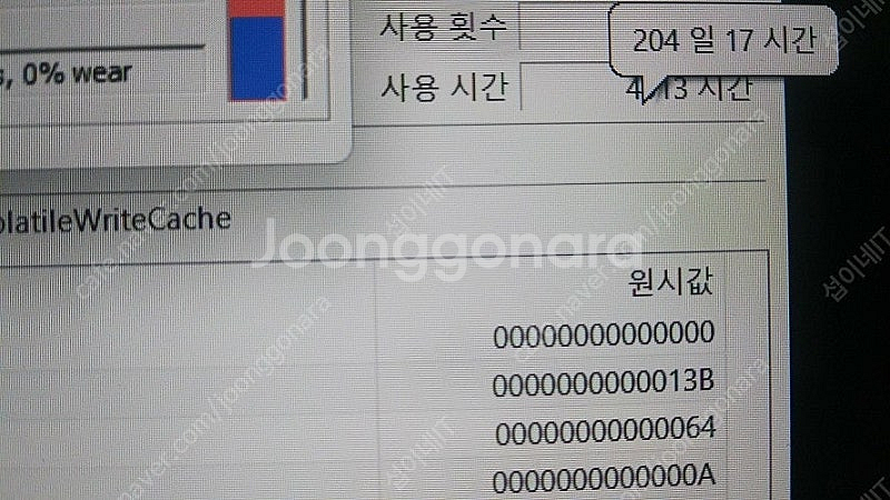 [판매]LG 2022 11세대 올뉴그램 개인 소장용 화...--8