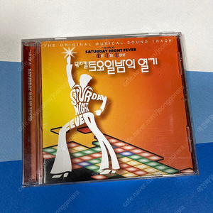 [중고음반/CD] 뮤지컬 토요일밤의 열기 Saturday Night Fever O.S.T 박건형