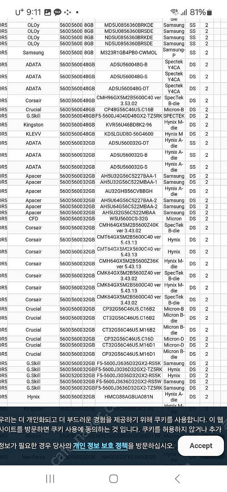7900xtx 삽니다--0