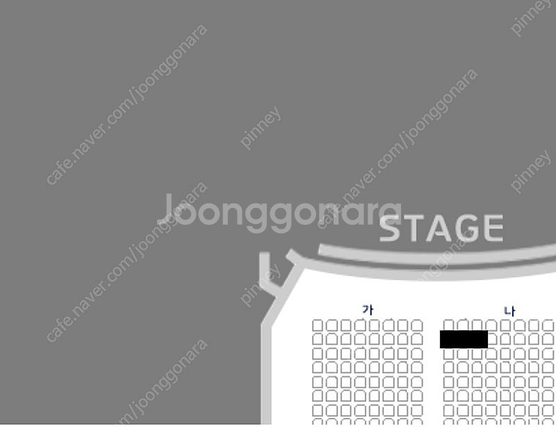 안녕하신가영 단독콘서트 <우리에게> 티켓 양도드립니다....--1