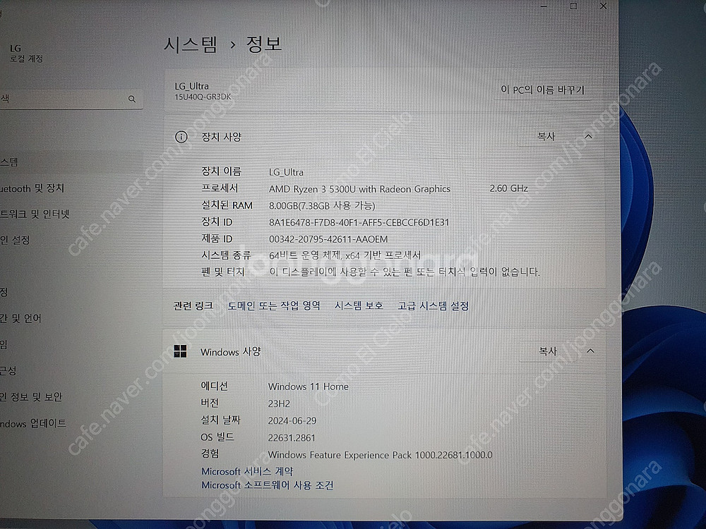 LG 울트라북 15U40Q-GR3DK (5300U, S...--3