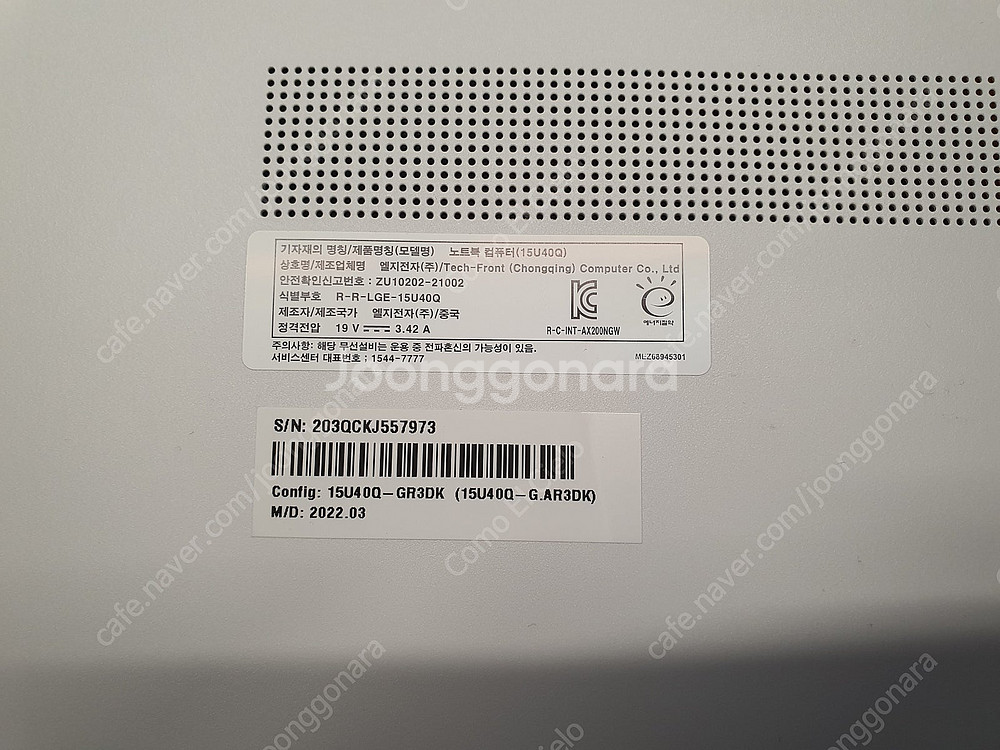 LG 울트라북 15U40Q-GR3DK (5300U, S...--9